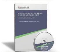 投資咨詢產(chǎn)品庫研究報告 市場解析與采購指南