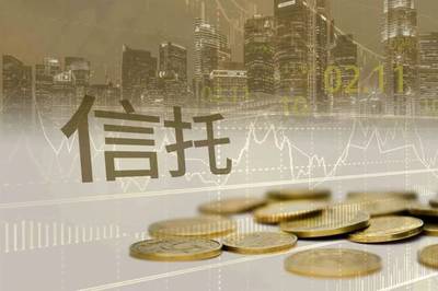 信托 中國金融業的第二大支柱與專業投資咨詢