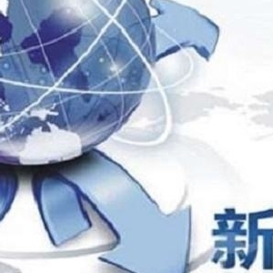 浙江省新三板服務(wù) 甄選一流，助力企業(yè)資本之路